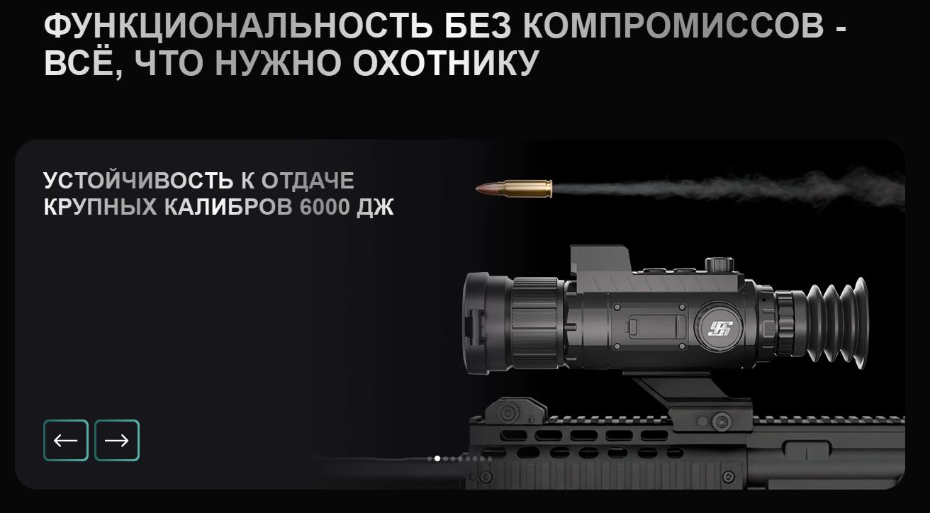 дисплей SFH VARG 50RL PRO