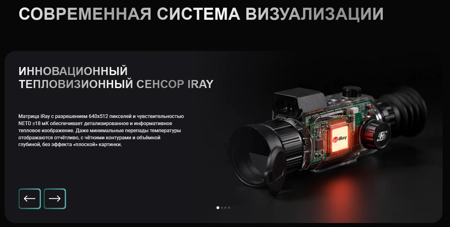 внешний вид SFH VARG H50RL PRO