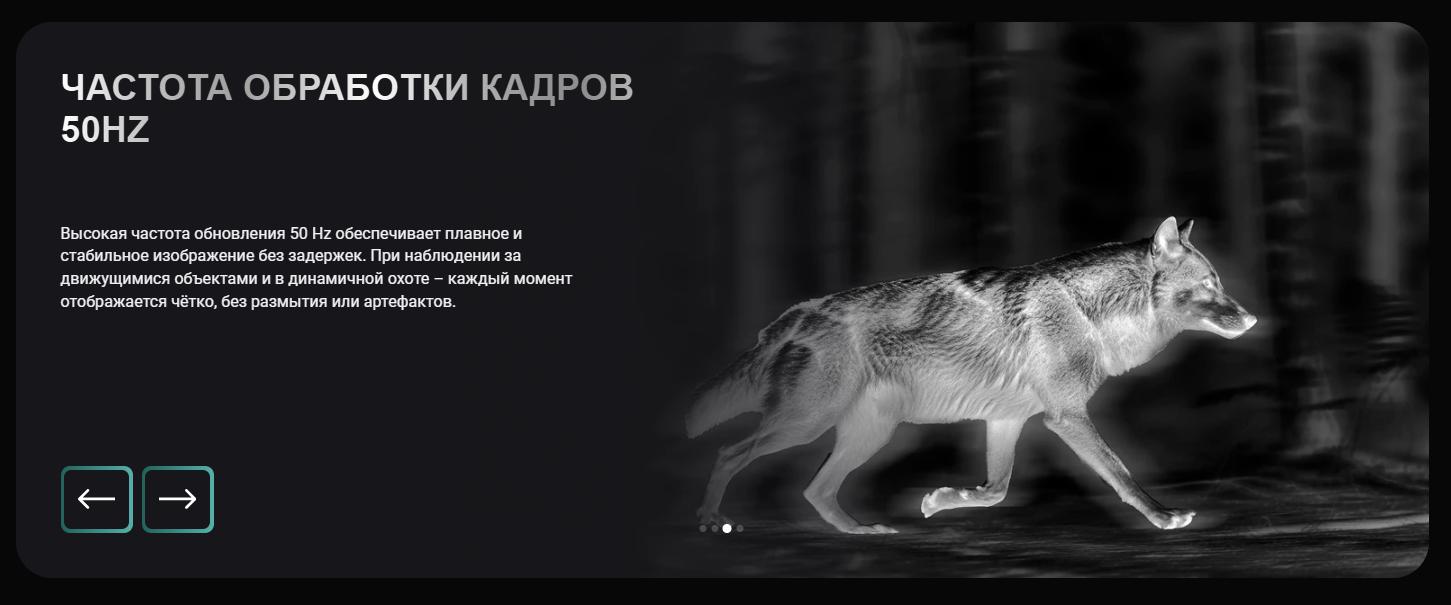 характеристики SFH VARG L25 PRO