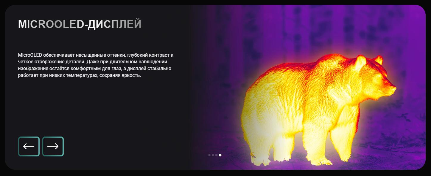 преимущества SFH VARG L25 PRO