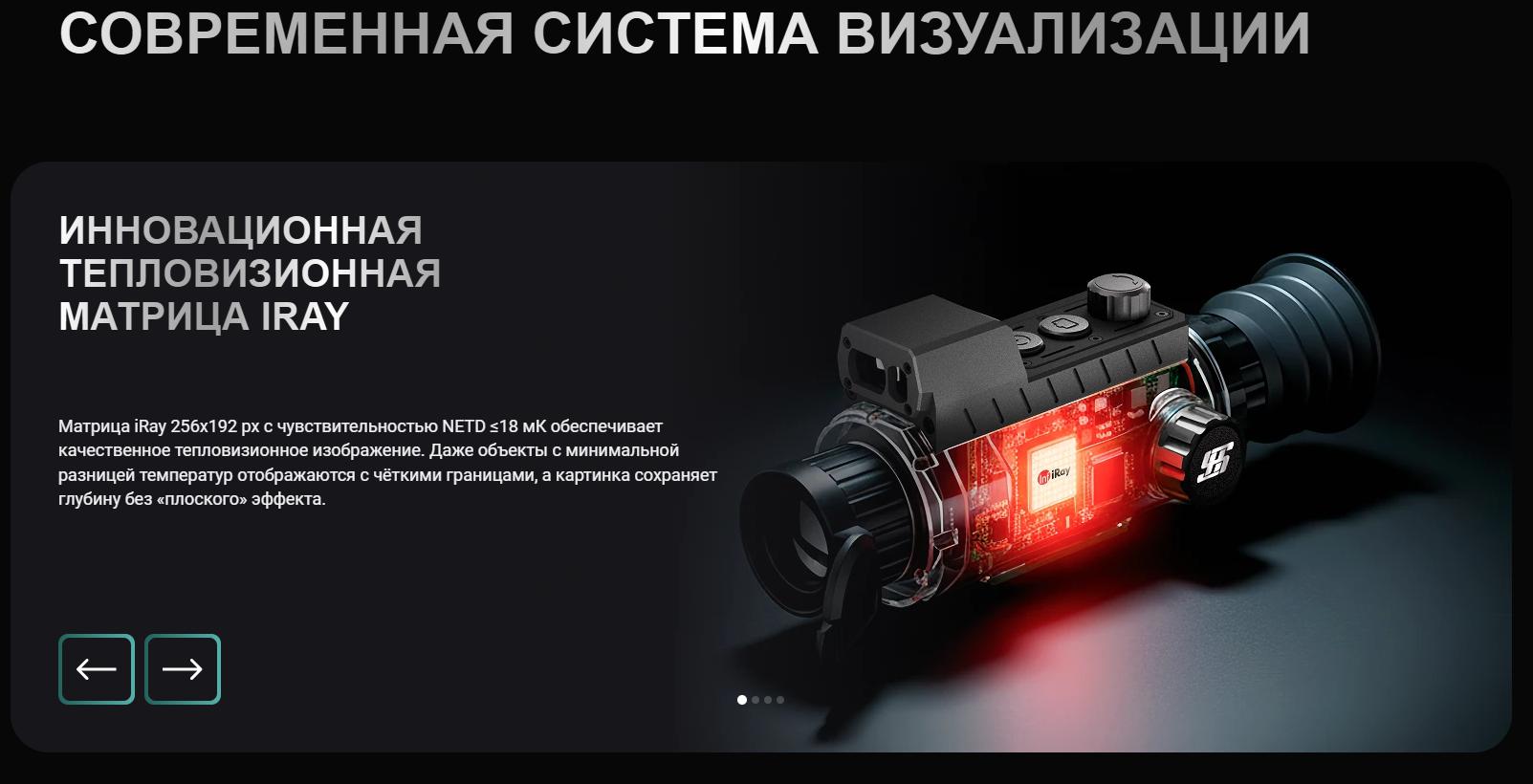 фото SFH VARG L25RL PRO