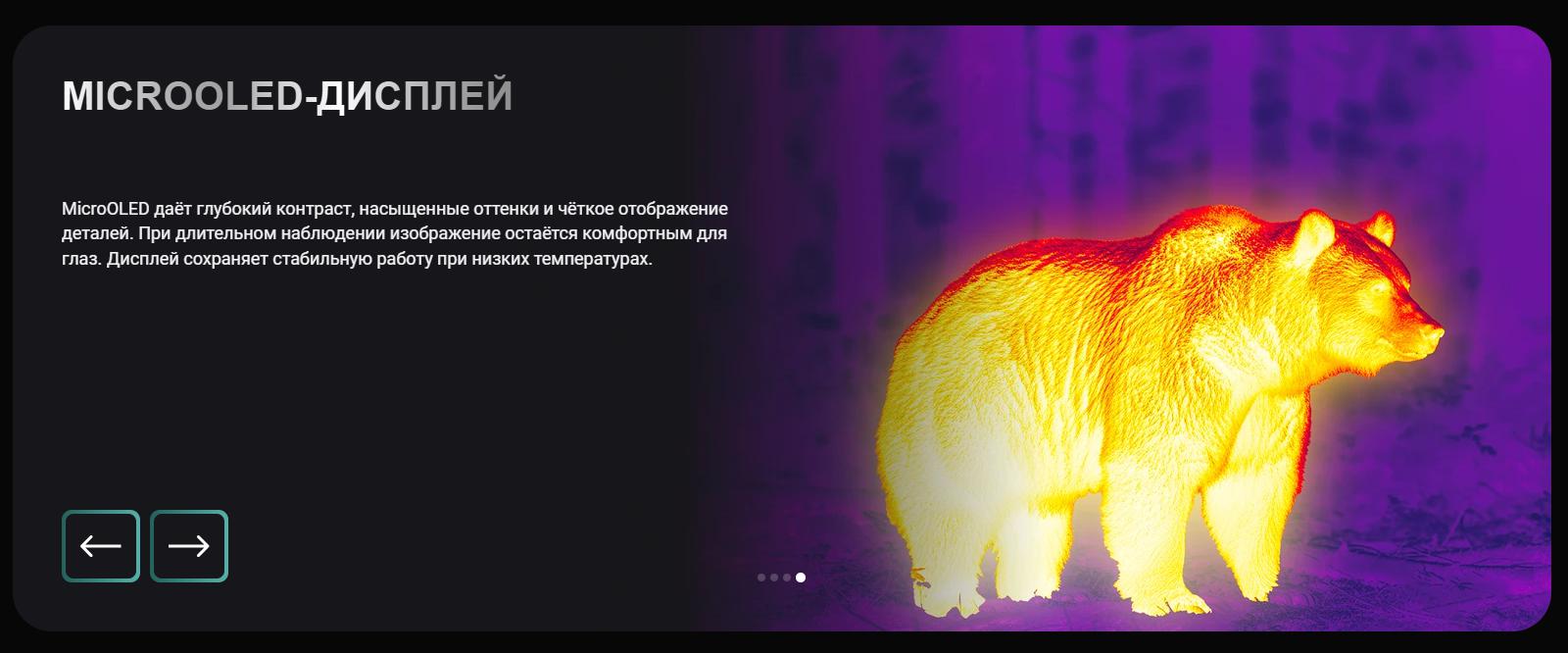 преимущества SFH VARG L25RL PRO