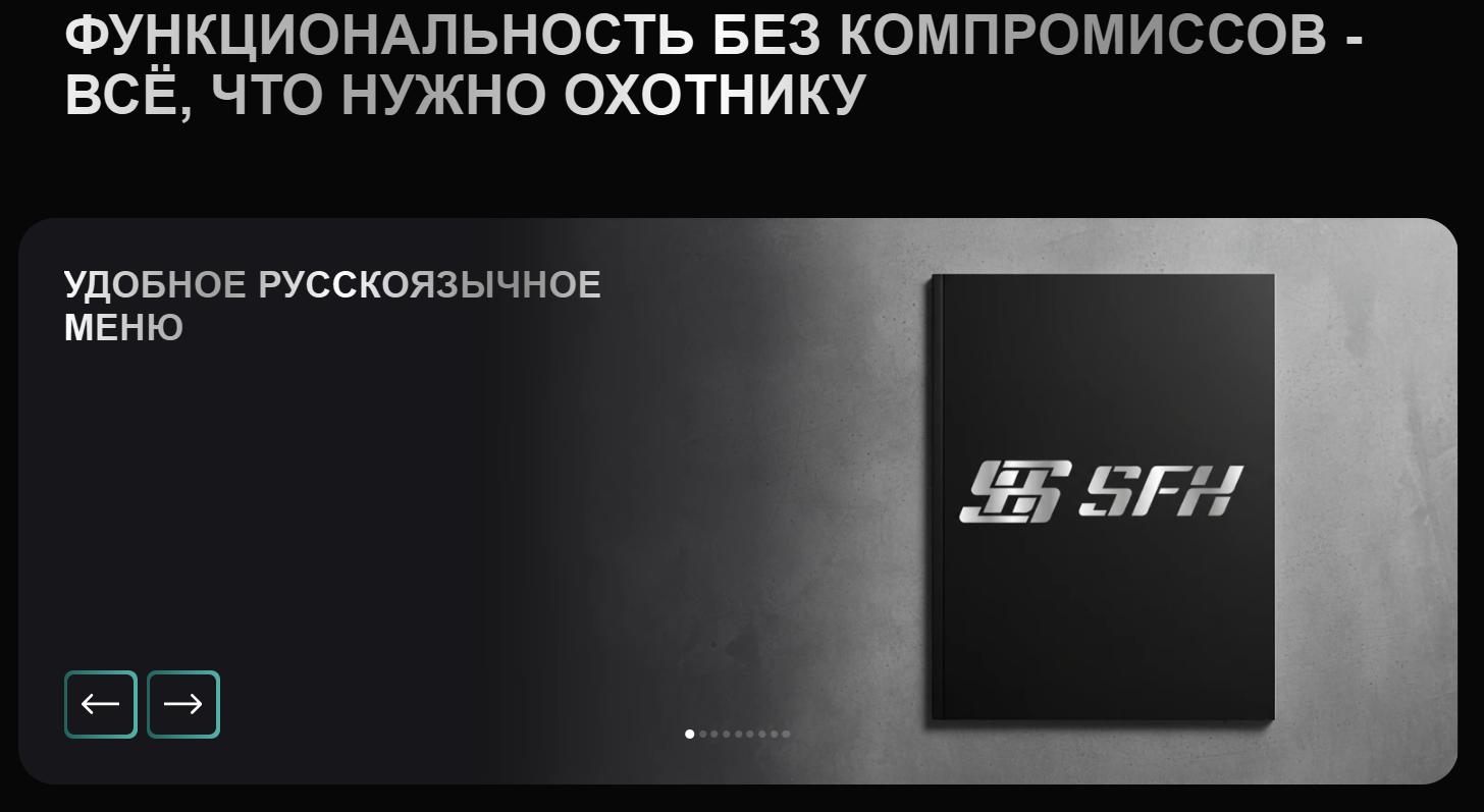 дисплей SFH VARG L25RL PRO