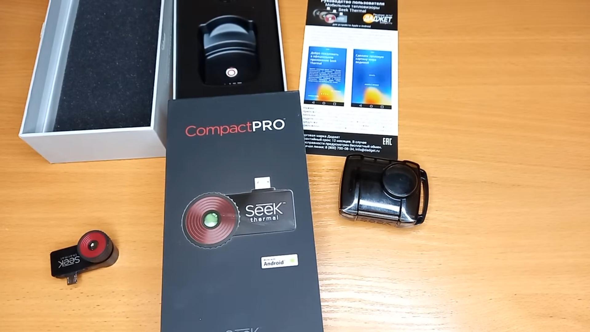 преимущества Seek Thermal Compact Pro