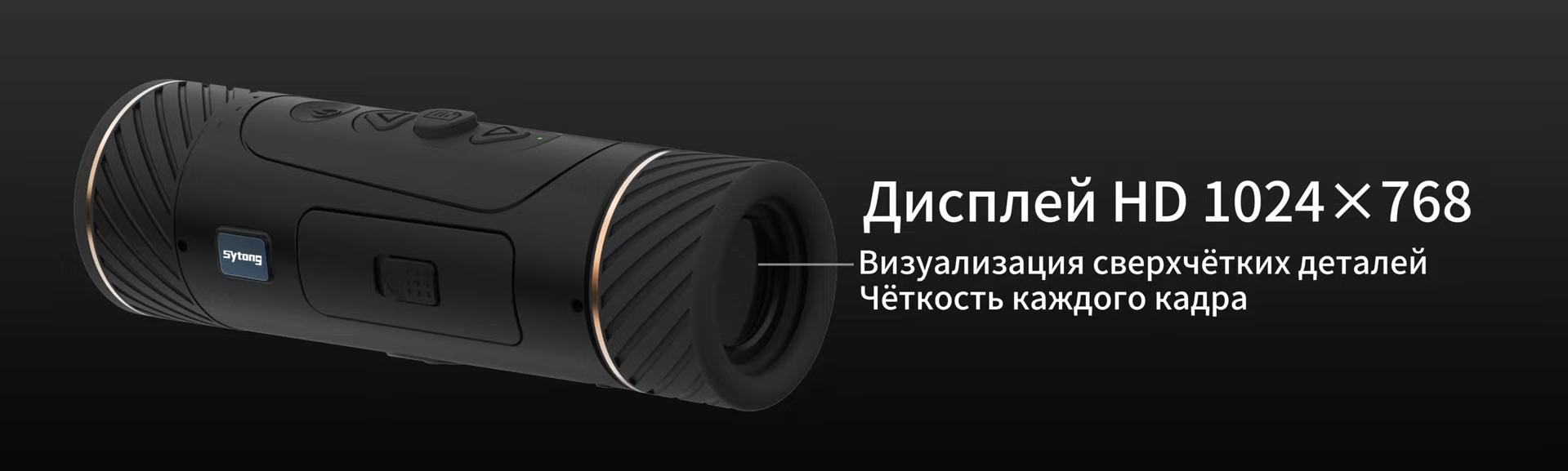 фото Sytong JS06-25