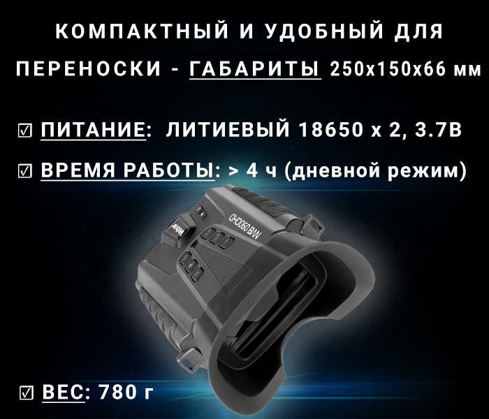 фото Veber NVB 090QHD