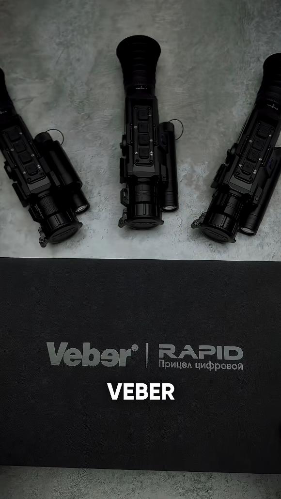 характеристики Veber Rapid PD-S450CL