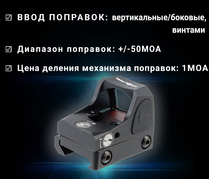особенности Veber Wolf Reflex 124 RD