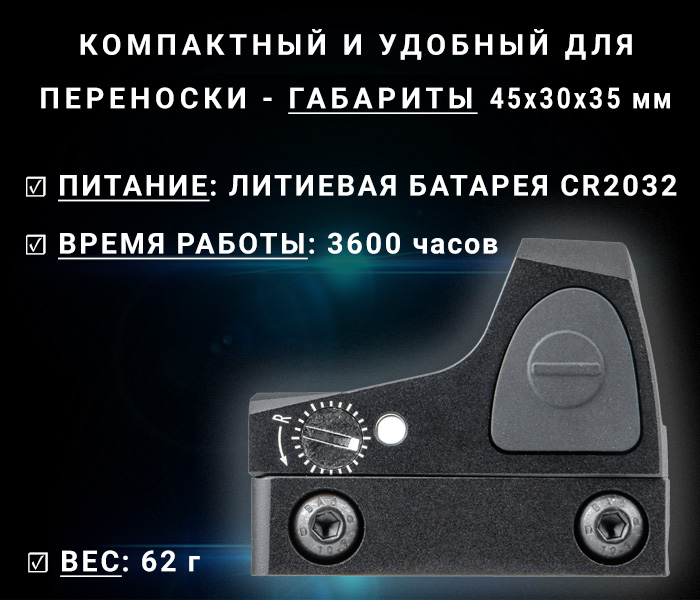 фото Veber Wolf Reflex 124 RD