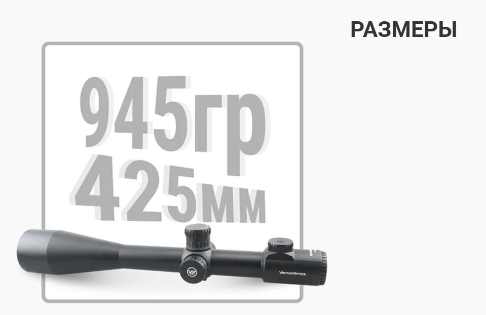 фото Vector Optics Minotaur GENII 46x60 MFL SFP (SCOL-41)