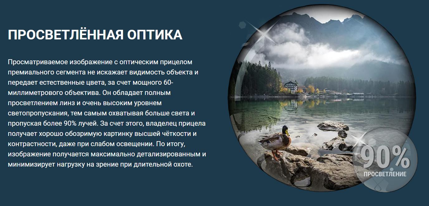 преимущества Vector Optics Minotaur GENII 46x60 MFL SFP (SCOL-41)