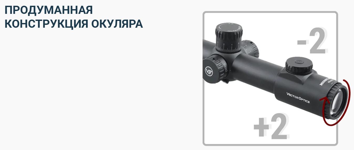 изображение Vector Optics Minotaur GENII 46x60 MFL SFP (SCOL-41)