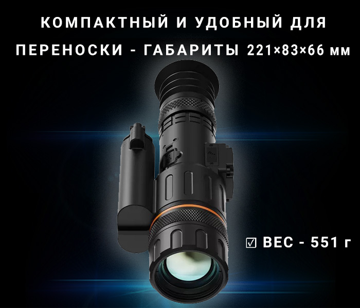 фото Windford Fenrir 335