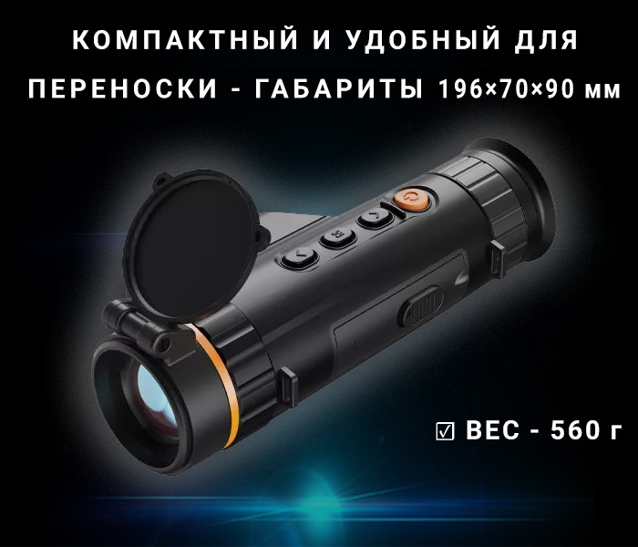 фото Windford Grendel 635 L