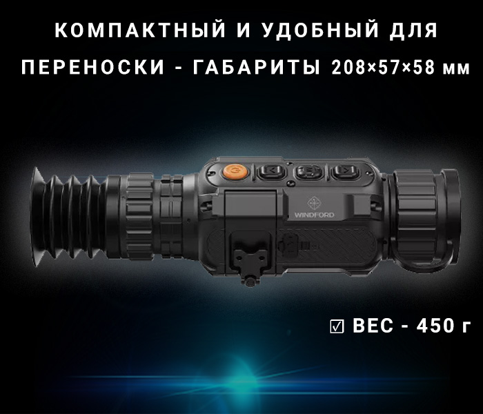 особенности Windford Jotun 325