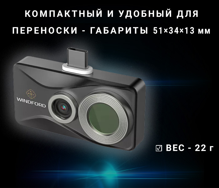 особенности Windford Zwerg 23 hybrid