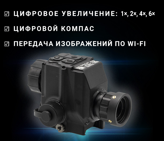 фото Грань-1 640-25-18