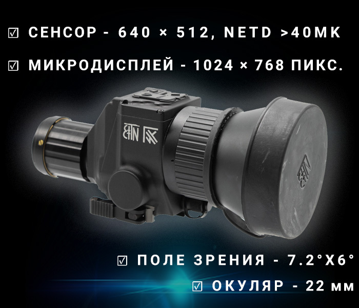 особенности Грань-1 640-75-22