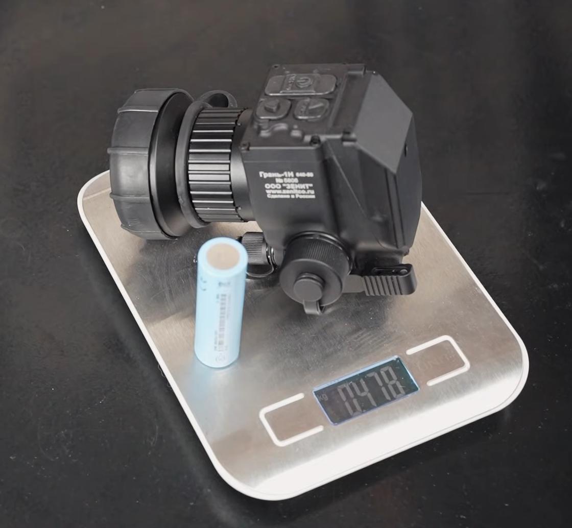 фото Грань-1Н 640-50