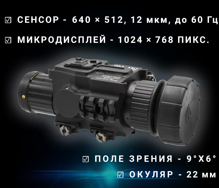 особенности Грань-3 640-50-22