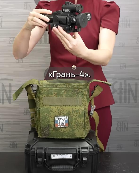 особенности Грань-4 640-40-22