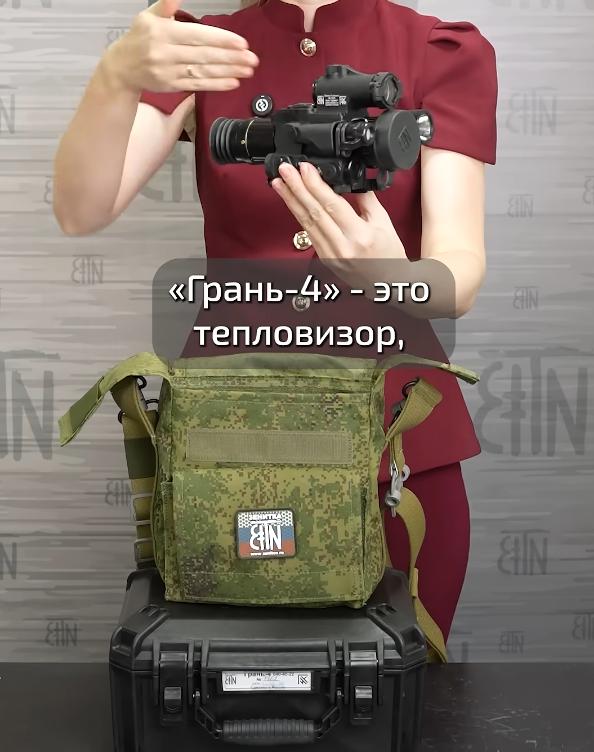 фото Грань-4 640-40-22