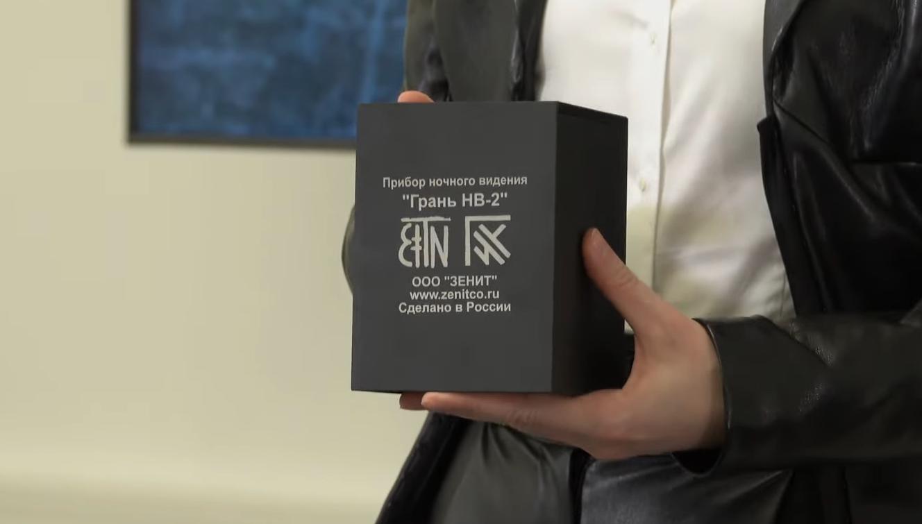 внешний вид Грань НВ-2