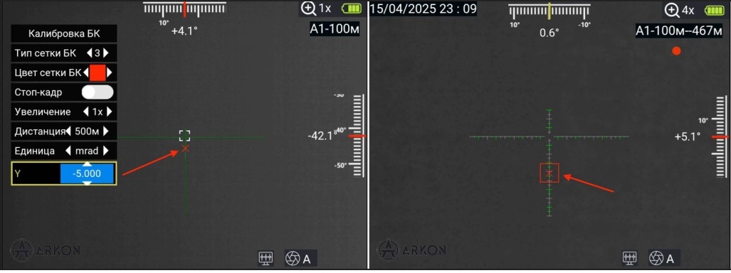 баллистический калькулятор ARKON Arma LR50