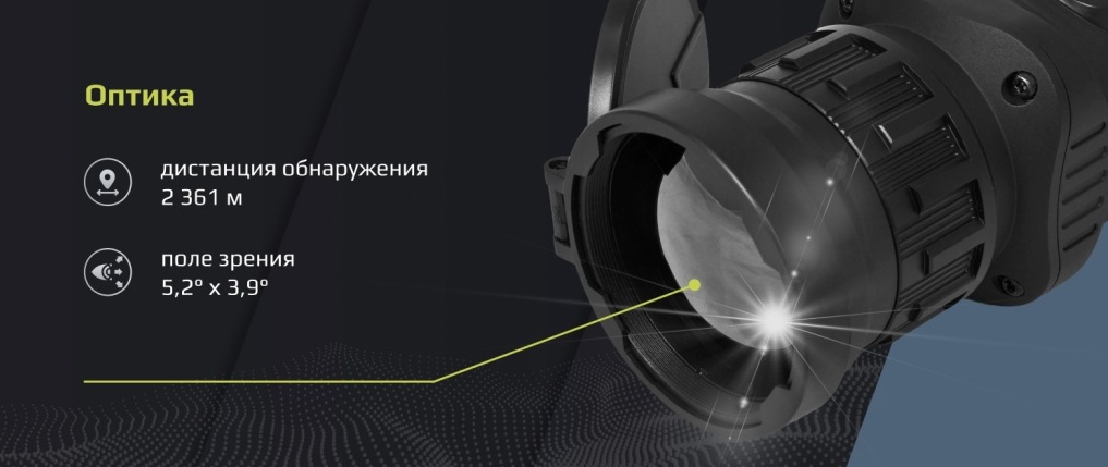 комплектация ARKON Arma LR50L