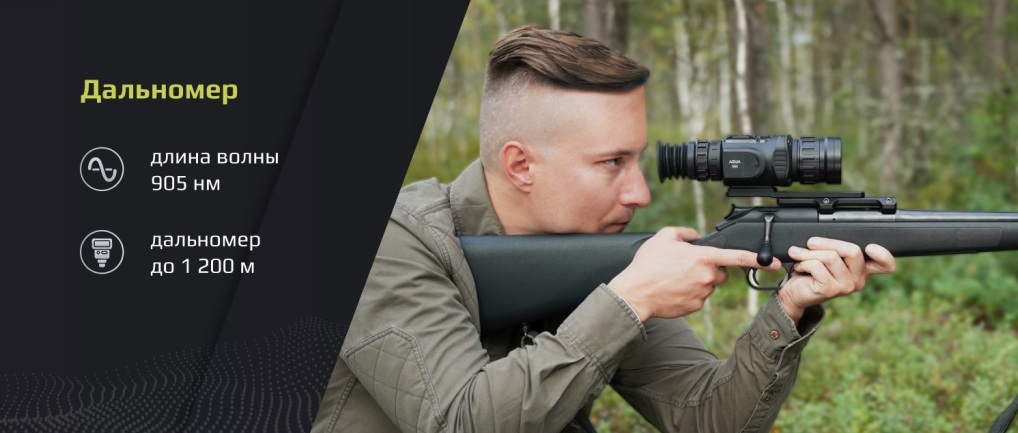 особенности модели ARKON Arma LR50L