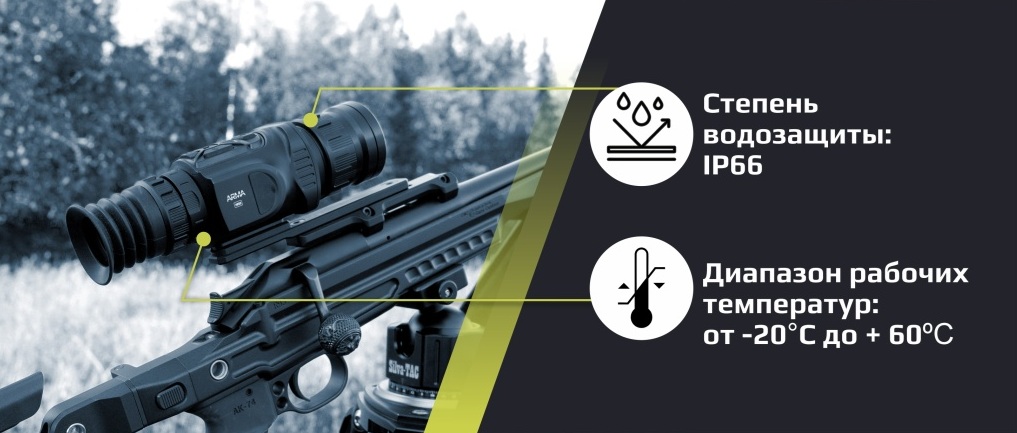 технические характеристики ARKON Arma LR50L