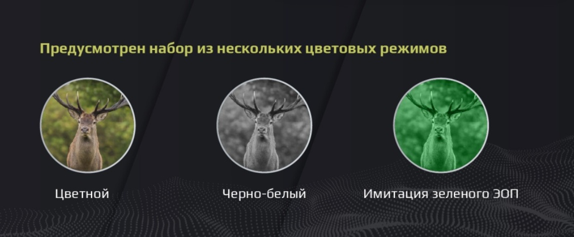 Arkon NVG3