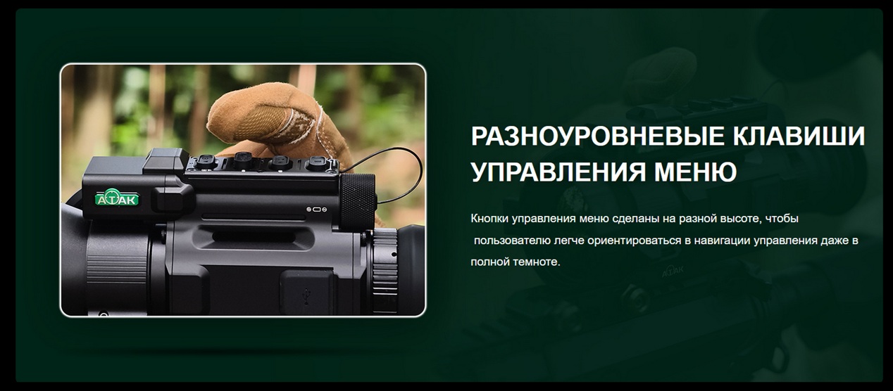 фото ATAK OT22-25