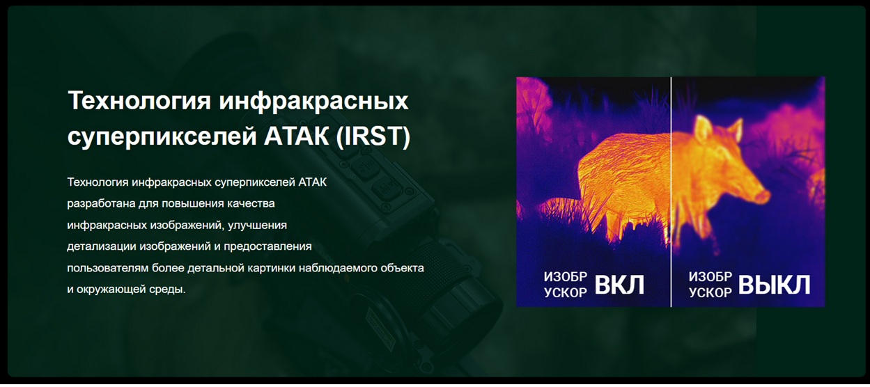 сравнение режимов работы у ATAK OT22-25