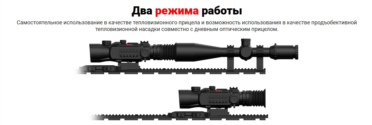 характеристики iRay Hybrid HYH 50W