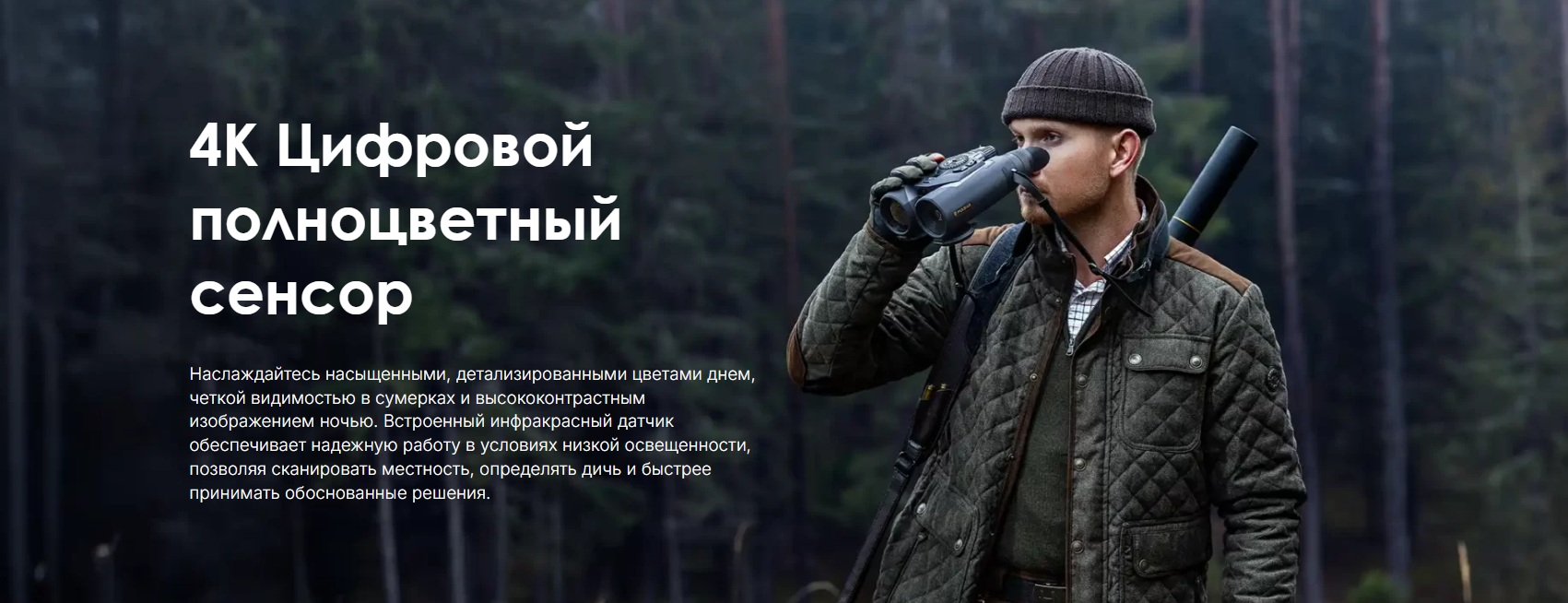 лазерный дальномер у Pulsar Symbion LRF DXR50