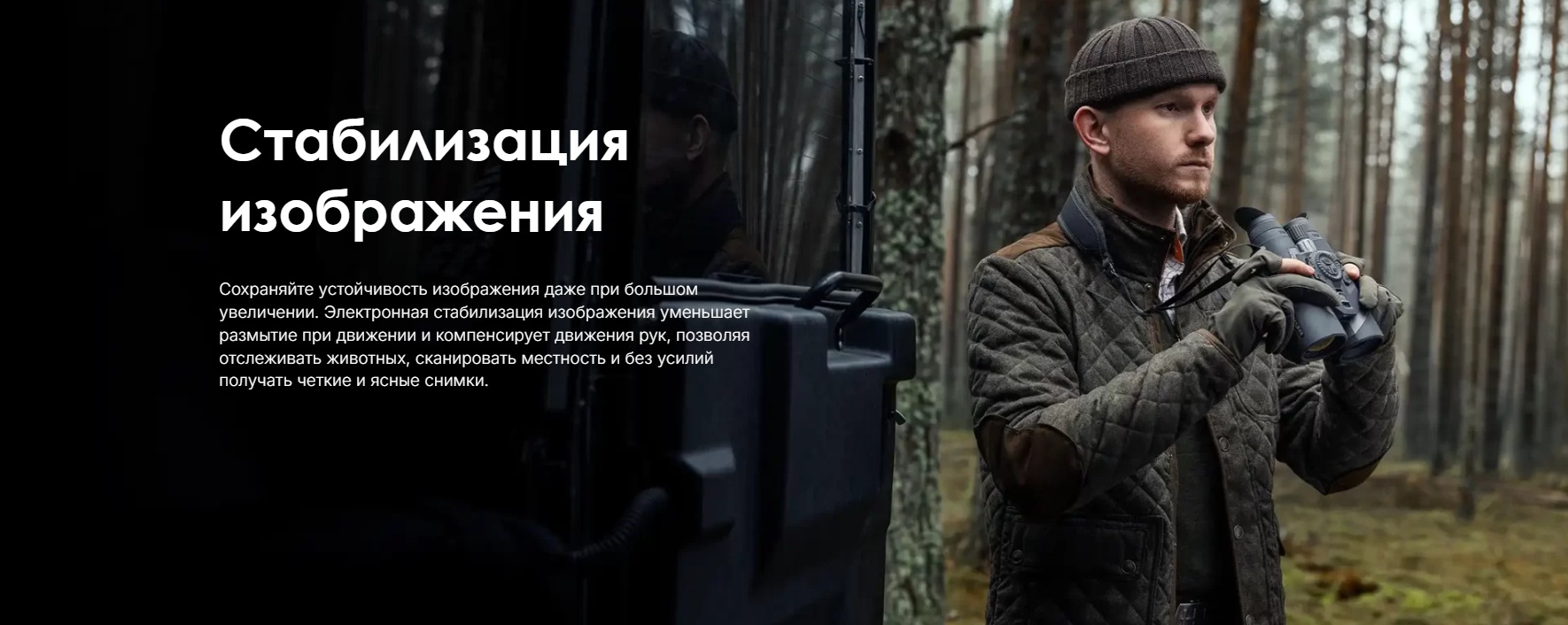 тепловизионный бинокль Pulsar Symbion LRF DXR50