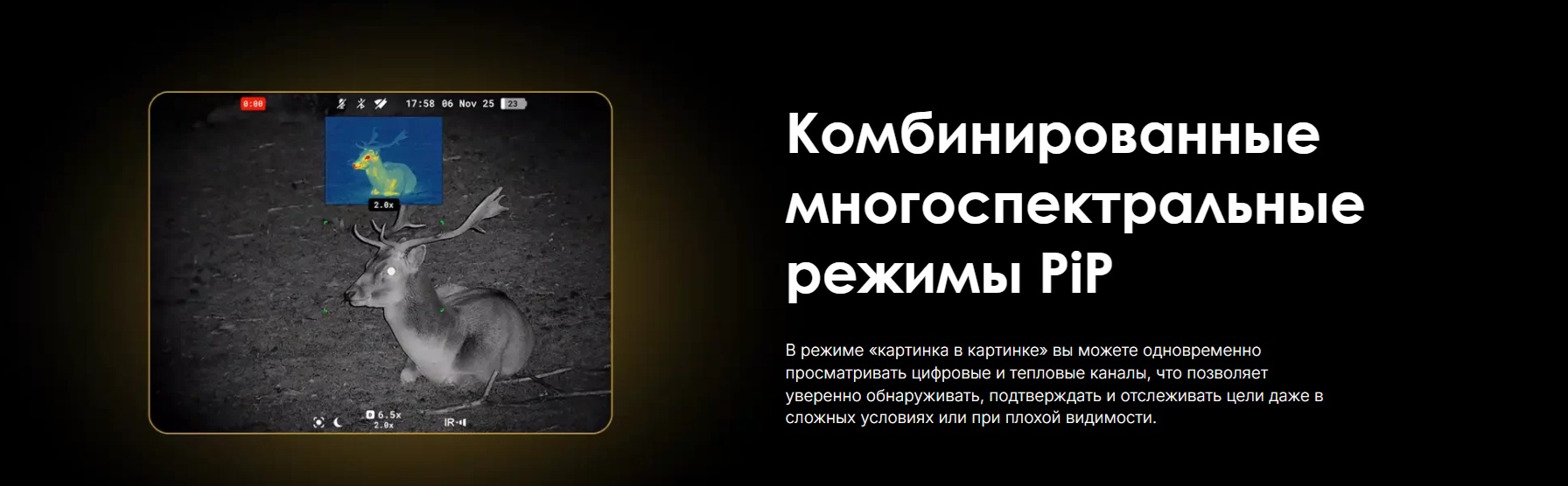 особенности модели Pulsar Symbion LRF DXR50