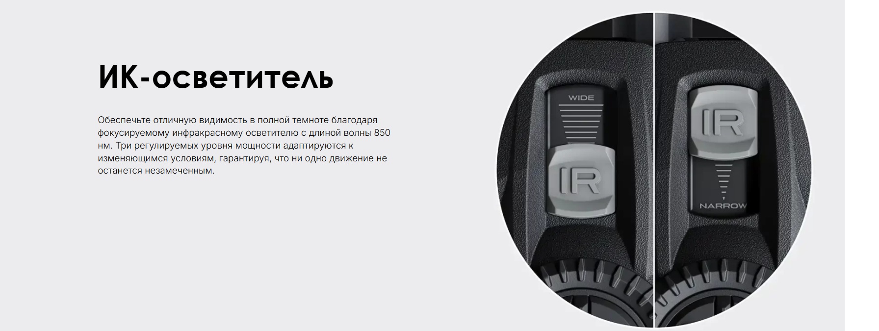 теплак Pulsar Symbion LRF DXR50