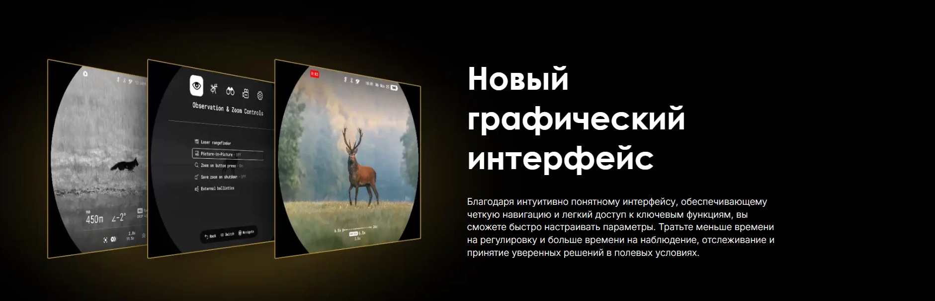 гибридный бинокль Pulsar Symbion LRF DXR50 для охоты