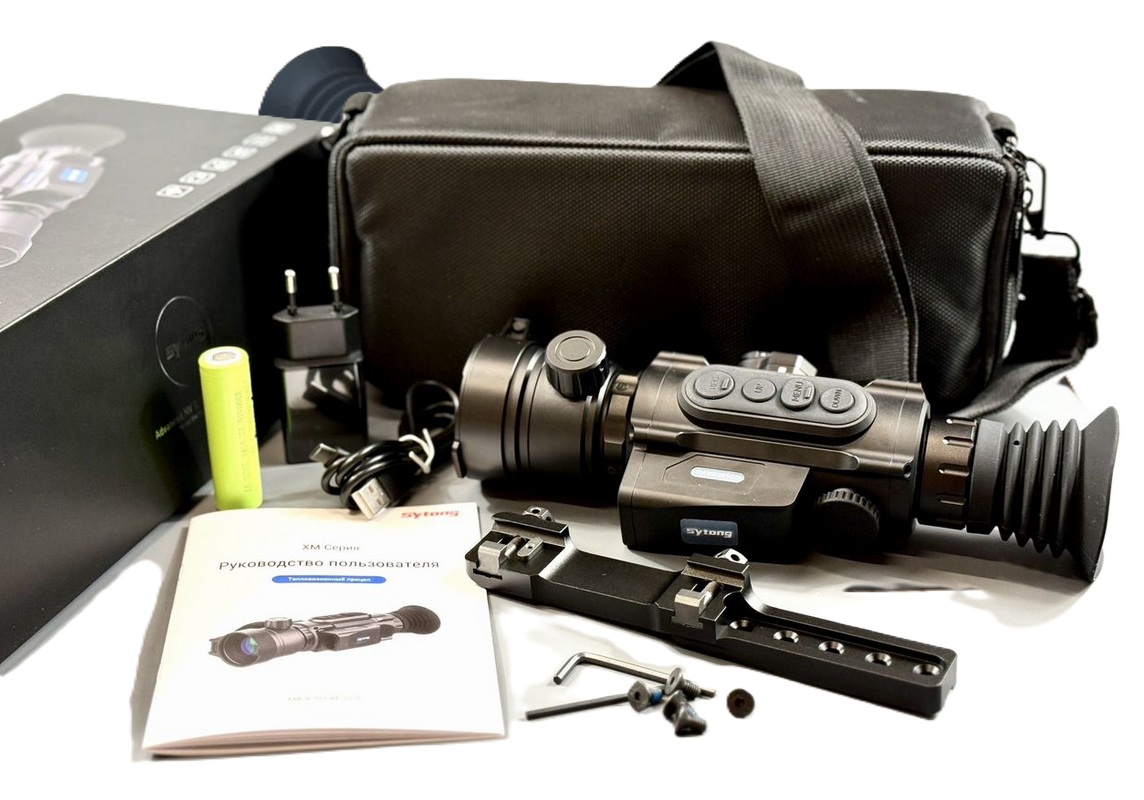 комплектация тепловизора Sytong XM06-50LRF v2.0